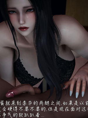 [見人就打] 艶妻沉淪 1-11_00597