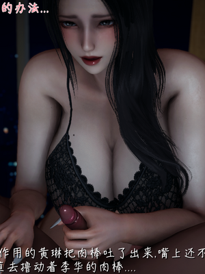 [見人就打] 艶妻沉淪 1-11_00603