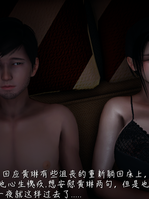 [見人就打] 艶妻沉淪 1-11_00614