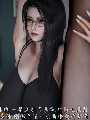 [見人就打] 艶妻沉淪 1-11_00615