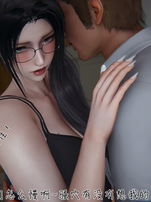 [見人就打] 艶妻沉淪 1-11_00617