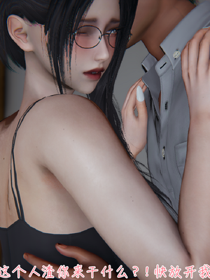 [見人就打] 艶妻沉淪 1-11_00618