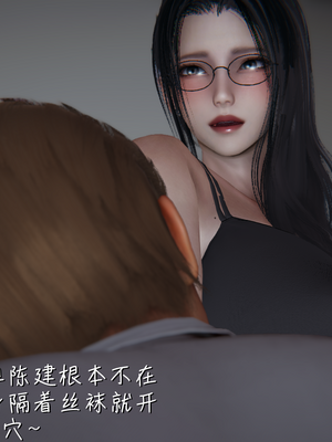 [見人就打] 艶妻沉淪 1-11_00620