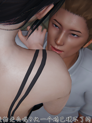 [見人就打] 艶妻沉淪 1-11_00624