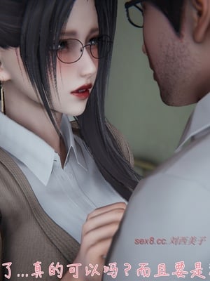 [見人就打] 艶妻沉淪 1-11_00950