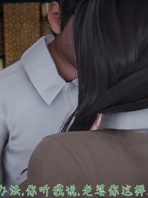 [見人就打] 艶妻沉淪 1-11_00951