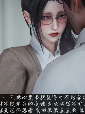 [見人就打] 艶妻沉淪 1-11_00952