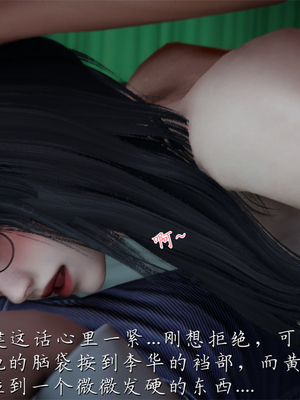 [見人就打] 艶妻沉淪 1-11_00979