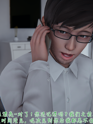 [見人就打] 艶妻沉淪 1-11_00640