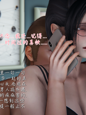 [見人就打] 艶妻沉淪 1-11_00641