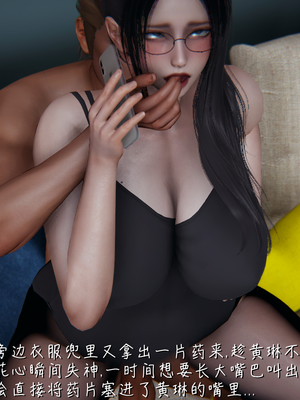 [見人就打] 艶妻沉淪 1-11_00643