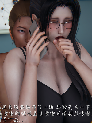 [見人就打] 艶妻沉淪 1-11_00644