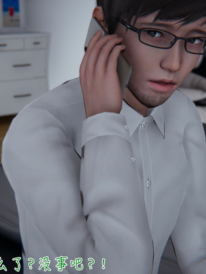 [見人就打] 艶妻沉淪 1-11_00645