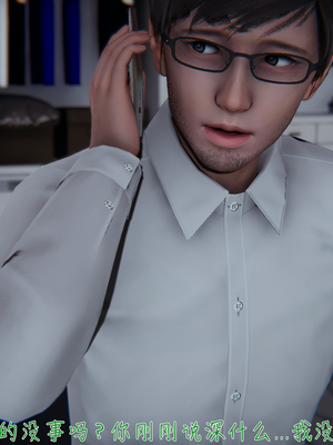 [見人就打] 艶妻沉淪 1-11_00648