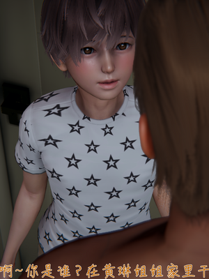 [見人就打] 艶妻沉淪 1-11_00680