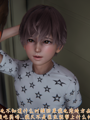 [見人就打] 艶妻沉淪 1-11_00682