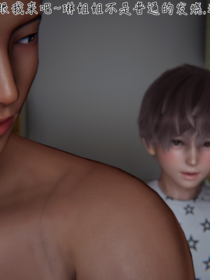 [見人就打] 艶妻沉淪 1-11_00683