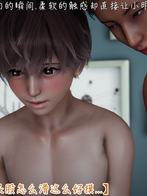 [見人就打] 艶妻沉淪 1-11_00690