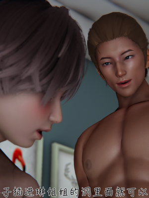 [見人就打] 艶妻沉淪 1-11_00694