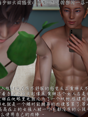 [見人就打] 艶妻沉淪 1-11_00698