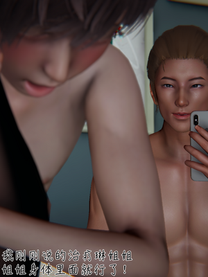[見人就打] 艶妻沉淪 1-11_00709