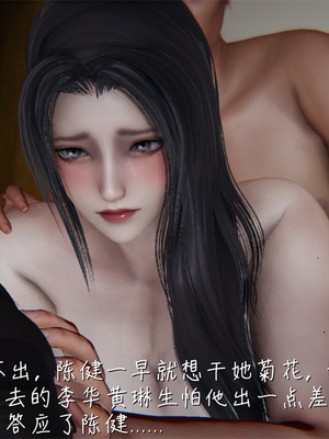 [見人就打] 艶妻沉淪 1-11_00802