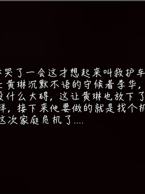 [見人就打] 艶妻沉淪 1-11_00819