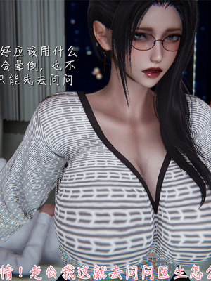 [見人就打] 艶妻沉淪 1-11_00830