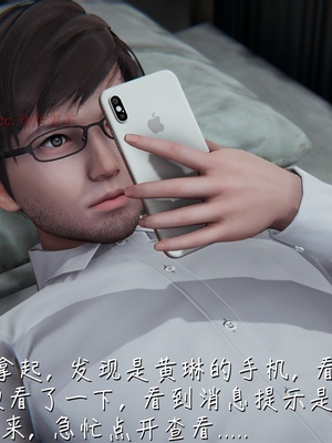 [見人就打] 艶妻沉淪 1-11_00847