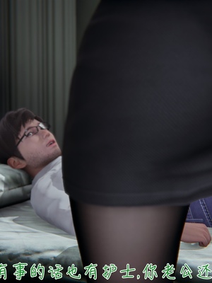[見人就打] 艶妻沉淪 1-11_00854