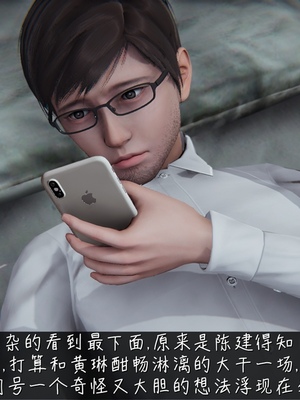 [見人就打] 艶妻沉淪 1-11_00868