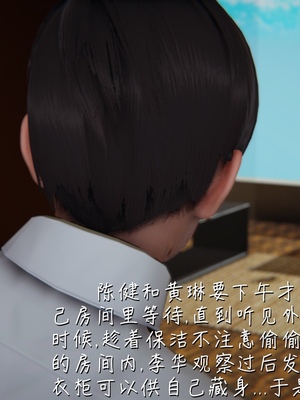 [見人就打] 艶妻沉淪 1-11_00870