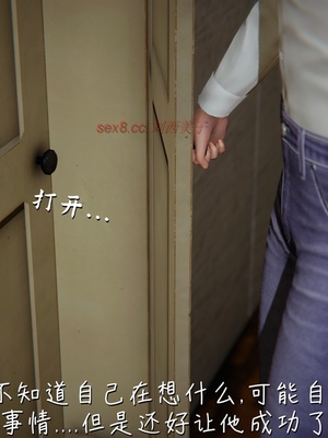 [見人就打] 艶妻沉淪 1-11_00871