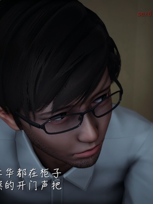 [見人就打] 艶妻沉淪 1-11_00872