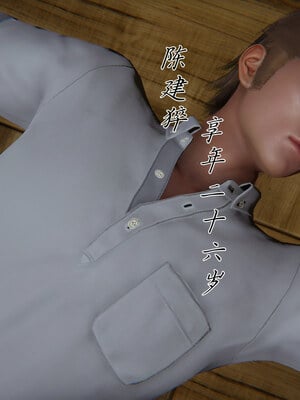 [見人就打] 艶妻沉淪 1-11_01344