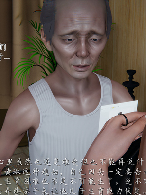[見人就打] 艶妻沉淪 1-11_01024