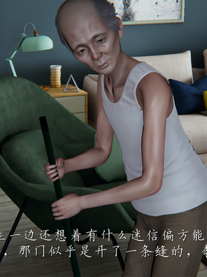 [見人就打] 艶妻沉淪 1-11_01025