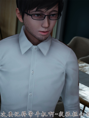 [見人就打] 艶妻沉淪 1-11_01069