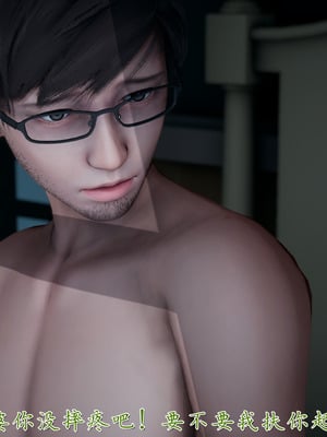 [見人就打] 艶妻沉淪 1-11_01092