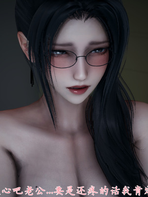 [見人就打] 艶妻沉淪 1-11_01110