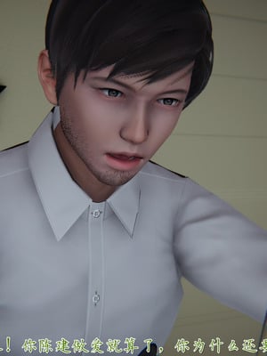 [見人就打] 艶妻沉淪 1-11_01145