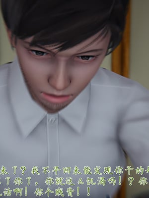 [見人就打] 艶妻沉淪 1-11_01147
