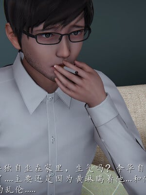 [見人就打] 艶妻沉淪 1-11_01213