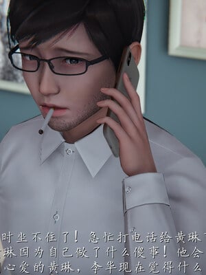 [見人就打] 艶妻沉淪 1-11_01218