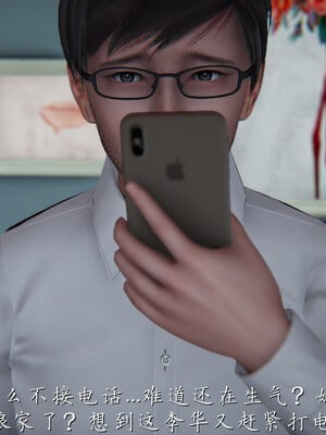 [見人就打] 艶妻沉淪 1-11_01219