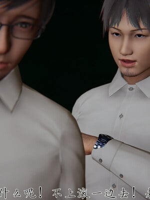 [見人就打] 艶妻沉淪 1-11_01288