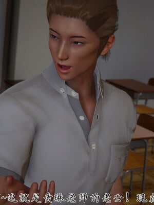 [見人就打] 艶妻沉淪 1-11_01303