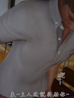 [見人就打] 艶妻沉淪 1-11_01310
