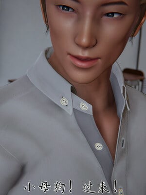 [見人就打] 艶妻沉淪 1-11_01325