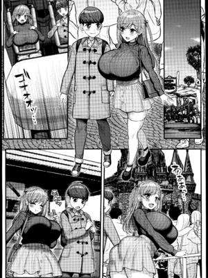 [三万三千こいきんぐ (ティラヌー)] ミニマム彼女は親父の性奴隷 総集編1-4_0145